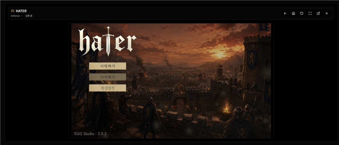 Hater 게임 플레이 진입 화면